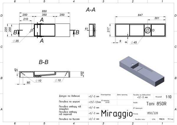 MIRAGGIO Umywalka TONI 850 R MATT 8814194