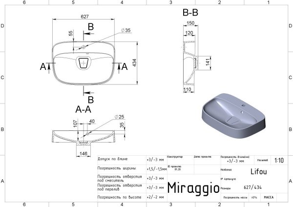 MIRAGGIO Umywalka LIFOU 0000650