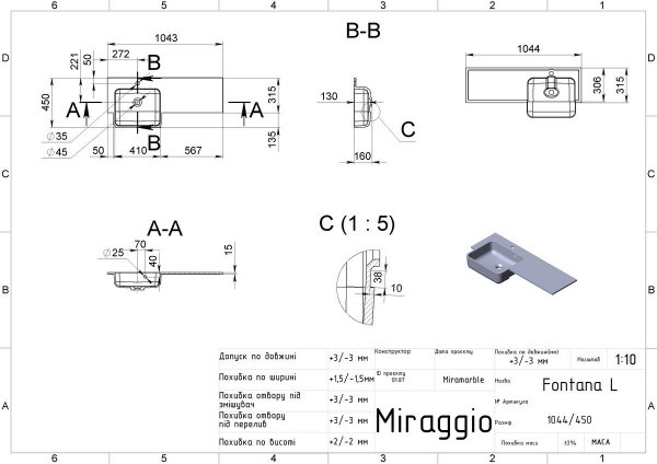 MIRAGGIO Umywalka FONTANA L matowa 0001891