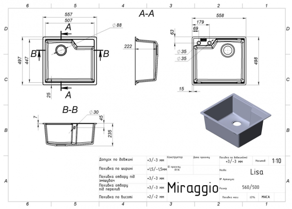 MIRAGGIO Zlew kuchenny 560 LISA terra 0002242