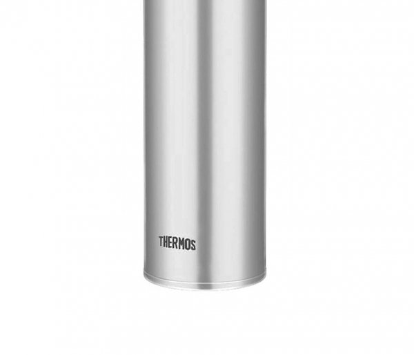 Kubek termiczny mobilny Thermos Motion 750 ml stalowy