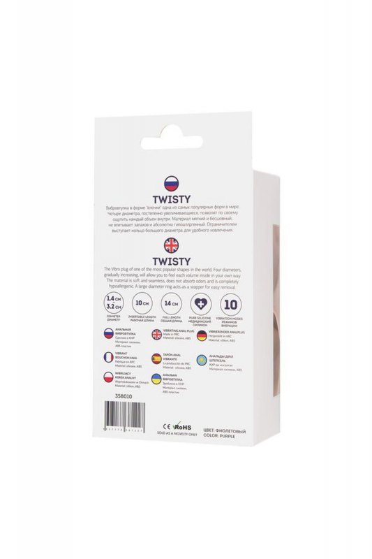 ToDo by Toyfa Anal plug Twisty, silicone, purple, 14 cm, O 3.2 cm