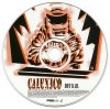Calexico - Hot Rail (CD)