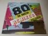 80‘s 12 Inch Remixes Collected (3LP)