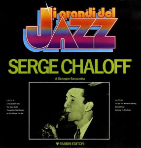Serge Chaloff - Serge Chaloff (Blue Serge) (LP)