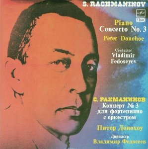 S. Rachmaninov - Peter Donohoe, USSR TV And Radio Large Symphony Orchestra Conductor Vladimir Fedoseyev - Piano Concerto No. 3 (LP)
