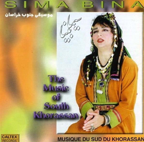 Sima Bina - The Music Of South Khorassan (CD)