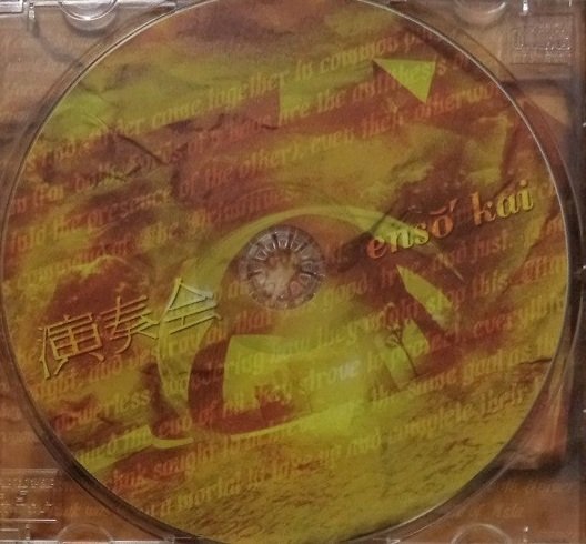 Asia - Ensŏ' Kai (CD)
