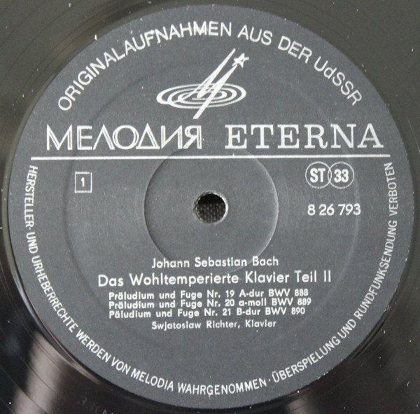 Johann Sebastian Bach, Sviatoslav Richter - Das Wohltemperierte Klavier Il. - Präludien Und Fugen 19 - 24 BWV 888-893 (LP)
