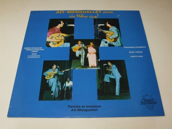 Aït Menguellet - Anidh Ntadjam Ammi (LP)