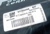 _Reflektor prawy Opel Corsa D 2010 Hatchback 3-drzwi