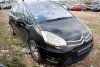 Maska Citroen C4 Picasso 2008 (2006-2010) Minivan (kod lakieru: EXY)