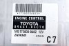 Komputer stacyjka immo Toyota Avensis T25 2005-2008 2.2D-CAT
