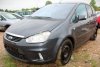 Wahacz wleczony tył lewy Ford C-MAX MK1 2009 1.8TDCI Minivan