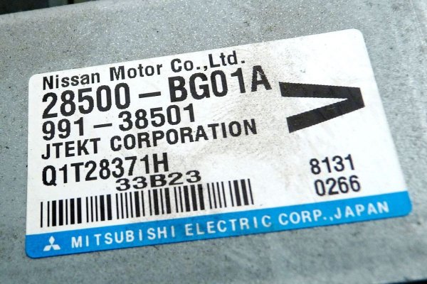 Wspomaganie elektryczne - Nissan - Micra - zdjęcie 6