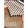Hluru KF17-Koa Kalimba 17 ton