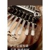 Hluru Kalimba KML8-Walnut