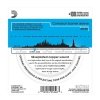 D'Addario EJ83L - Gypsy Jazz 10-44