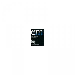PWM EM-4 Encyklopedia Muzyczna t. 4 h,i,j