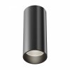 Lampa Sufitowa Tuba Aluminiowa FOCUS LED C056CL-L12B4K-W-D-B MAYTONI