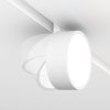 Nowoczesna Lampa Szynoprzewodowa Biała Magnetyczna LED RADO EXILITY TR040-4-18W3K-DS-W MAYTONI