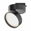 Oprawa Sufitowa Tuba Regulowana Spot Sufitowy LED ONDA TR007-1-18W3K-B4K MAYTONI