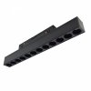 Lampa Liniowa Punktowa Stip Smart 12W Magnet LineTLV-10-12TU Yaskr czarny LED 2700 - 6000K 