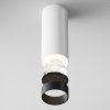 Lampa Sufitowa Tuba Aluminiowa FOCUS LED C056CL-L12W4K-W-D-W MAYTONI