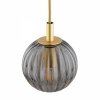 Lampa wisząca elegancka kula ciemna dymna ryflowane szkło złote dodatki mosiądz 12cm na okrągłej podsufitce PALOMA 8512 Argon