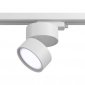 Oprawa Sufitowa Tuba Regulowana Spot Sufitowy LED ONDA TR007-1-12W3K-W MAYTONI 