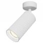 Sufitowy Reflektor Biały Natynkowy Nowoczesny FOCUS DESIGN C034CL-01W MAYTONI 
