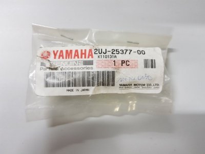 Yamaha Virago XV 250 tuleja koła 2UJ-25377-00-00