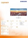 Monitor 34 cale LC34J791WTPXEN VA 3440x1440 Ultra WQHD 21:9 1xHDMI/1xDP/2xThunderbolt 3.0 4 ms (GTG) głośniki zakrzywiony biały 