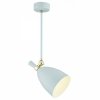 LAMPA WISZĄCA SPOT REFLEKTOR BŁĘKITNA ZŁOTA DO SALONU KUCHNI SYPIALNI CHARLOTTE 4685