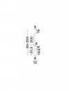 GLORICA LE45190