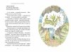 Nowe przygody Kubusia Puchatka