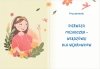 Pozytywne dojrzewanie Co musisz wiedzieć 