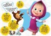 Masza i Niedźwiedź Księga quizów i faktów Ilustracje