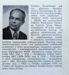 Zdzisław Szczerbowski Polityka wojskowa USA. Od Cartera do Reagana