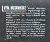 Gore Vidal Myra Breckinridge