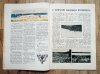 Tęcza. Ilustrowane Pismo Tygodniowe 31 marca 1928