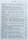 Literatura na świecie 8-9/1985: Śmierć