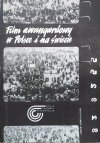 red. Ryszard Kluszczyński Film awangardowy w Polsce i na świecie
