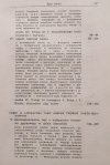 Stanisław Dąbrowski Literatura i literackość