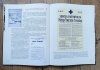 Źródła biją w Tatrach. Turystyka tatrzańska w zbiorach Centralnej Biblioteki Górskiej