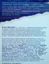 Ernst Wiechert Proste życie