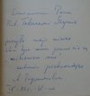 Anna Pogonowska Albo i albo [dedykacja autorska]