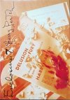 Enclosure 7: Harry Partch DVD