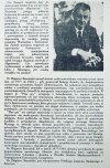 Zbigniew Brzeziński Plan gry. USA-ZSRR 