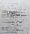 Fridrich S. Zawielski Masa w fizycznym obrazie świata